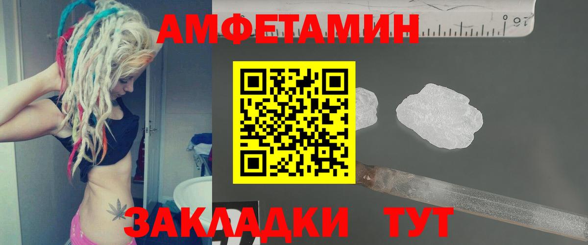 Первитин винт  Первитин  Первитин винт  Ярцево  Вход с VPN 