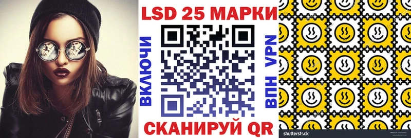 Марки N-bome 1,5мг  Ярцево 