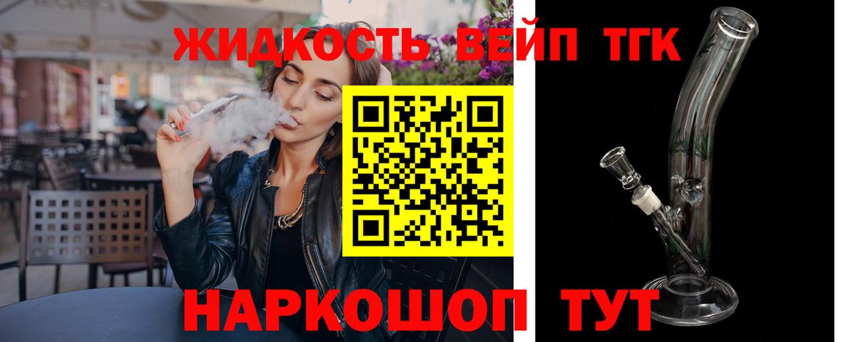Мефедрон кристаллы  ГАШ  Каннабис  Ярцево  Вход с VPN 