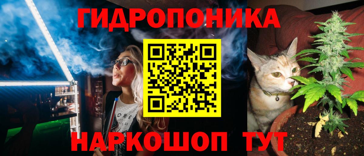 Ярцево  Марихуана White Widow  Марихуана гибрид  МАРИХУАНА AK-47  Вход с VPN 